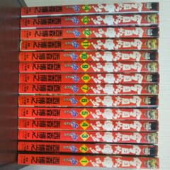 今日から俺は！！1巻〜14巻のサムネイル