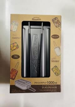 メスティン 1000mlのサムネイル