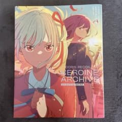 リコリス・リコイル　ヒロインアーカイブ　千束&たきなのサムネイル