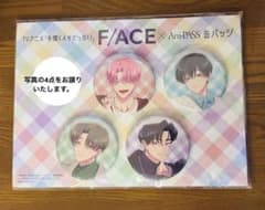 ぐ*！様 アニパス 多聞くん今どっち 応募者全員サービス缶バッジAni