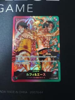 ワンピースカードゲーム ルフィ＆エース リーダーカードのサムネイル