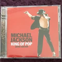 キング・オブ・ポップ-ジャパン・エディションのサムネイル