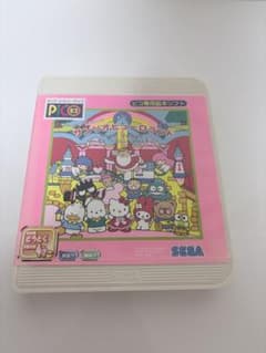 SEGA PICO サンリオピューロランド ピコ専用絵本ソフト ハローキティのサムネイル