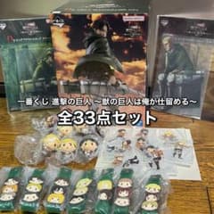 進撃の巨人 一番くじ B賞 D賞 E賞 F賞 G賞 H賞 I賞 F賞 セット - メルカリ
