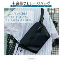 spector様 専用 ショルダーバッグ 手持ちバッグ キャリー 防水のサムネイル