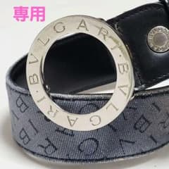 ブルガリ BVLGARI ロゴマニア ベルト メンズ 正規品 サークルバックル