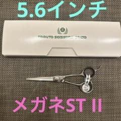 ナルトシザー メガネST II 美品研ぎ済みのサムネイル
