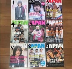 ロッキンオンジャパンのサムネイル