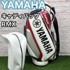 ヤマハ YAMAHA RMX キャディバッグ プロモデル 3点式 白 赤 青 - メルカリ