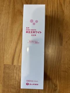 キミエホワイトスナオ 150mlのサムネイル