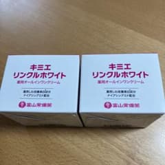 キミエリンクルホワイトオールインワンクリーム２個セット キミエ リンクルホワイト 薬用オールインワンクリーム 2個セット