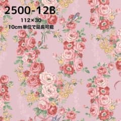 2500-12B】112×30 キルトゲイト 薔薇柄 生地 布 ピンク系 - メルカリ