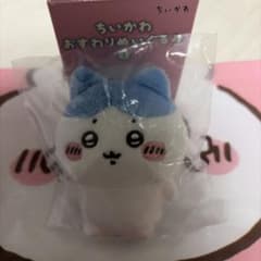 ちいかわ おすわりぬいぐるみ① ハチワレのサムネイル