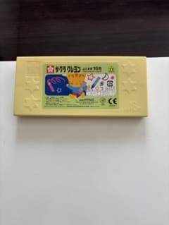 サクラ クレヨン 16色セットのサムネイル