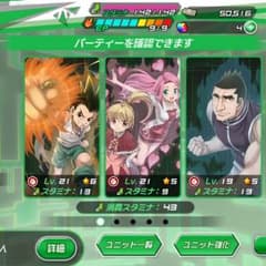 早い者勝ち！ハンターハンターワールドハント アカウント！のサムネイル