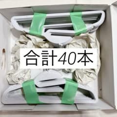 グレー 滑らないハンガー 40本セットのサムネイル