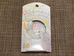 サナ 素肌記念日 薬用美白 スキンケアパウダーのサムネイル