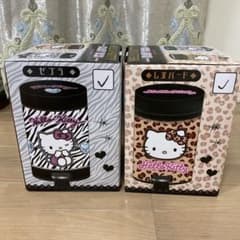 ハローキティ ダストボックス ゴミ箱 ペダル式 ゼブラ レオパード 2種