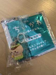 映画ちいかわ特典　くりまんじゅう ※15時までのご注文で当日発送のサムネイル