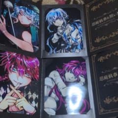 専用出品  悪魔執事と黒い猫 ラトのサムネイル