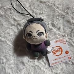 [With Tag] Demon Slayer: Kimetsu no Yaiba Howanui Vol. 2 Genya Shinazugawa
