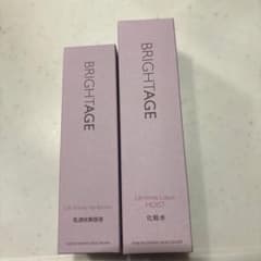 BRIGHTAGE 化粧水120ml &乳液状美容液40g 2セット BRIGHTAGE 化粧水120ml &乳液状美容液40g - メルカリ