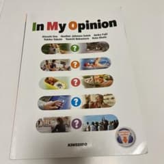 In my opinionのサムネイル