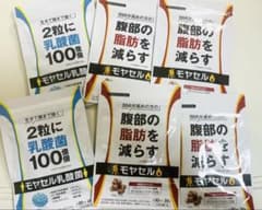 新品✨未開封✨モヤセル　まとめ売り✨乳酸菌サプリのサムネイル