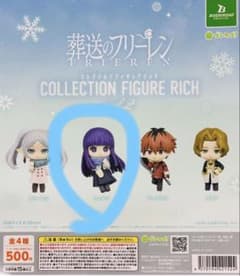 葬送のフリーレン コレクションフィギュアRICH vol.2 フェルンのサムネイル