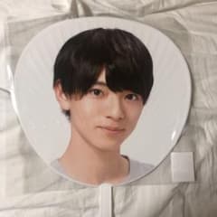 うちわ 団扇 西村拓哉のサムネイル