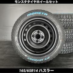 新品モンスタタイヤホイールセット165/65R14ハスラー モンスタRTハイブリッドタイヤホイールセット165/65R14ハスラー - メルカリ