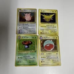 旧裏　ピクシー　サンダー　ラフレシア　マルマイン　希少　初期　まとめ売り 旧裏 ピクシー サンダー ラフレシア マルマイン 希少 初期 まとめ売り
