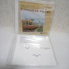 E351系 32M 特急スーパーあずさ 運転時刻表(スタフ)中央線 松本〜甲府