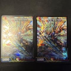 頂上連結 ロッドゾージア5th 2枚のサムネイル