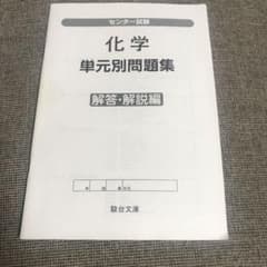 ゆな様専用のサムネイル