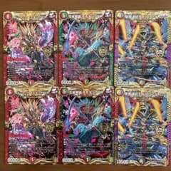 デュエルマスターズ　KGM セットのサムネイル