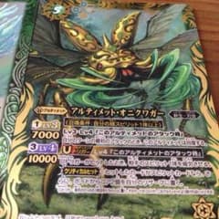 かねしげ様専用のサムネイル