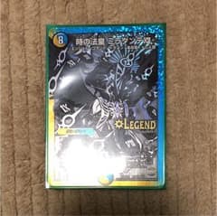デュエマ デュエルマスターズのサムネイル