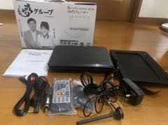 夢グループ　夢グループポータブルDVDプレイヤー　9インチのサムネイル