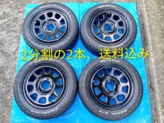 1⃣165/65R14、DAYTONAホイル＆オフロードタイヤ、分割2本、送料込 1⃣165/65R14、DAYTONAホイル＆オフロードタイヤ、分割2本、送料込