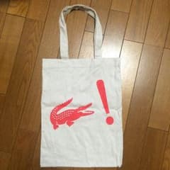 オーディー様専用❤️ラコステライブ 非売品トートバッグ マチなし 新品のサムネイル