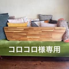 コロコロ様専用のサムネイル
