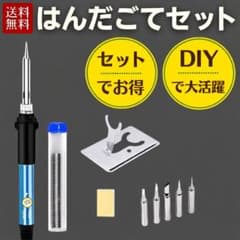 납땜 인두 세트 납땜 인두 전기 공사 염가 공구 DIY 염가 용접
