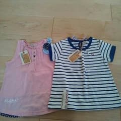 まろ様専用♡のサムネイル