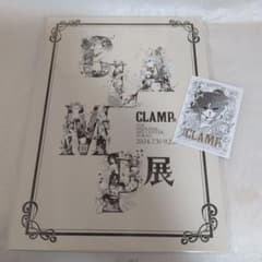 CLAMP展 クリアしおり付きチケットホルダー　レプリカチケット付きのサムネイル