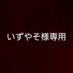 好き嫌いをなくす子どもレシピ : にっこりご飯・わくわくお弁当のサムネイル