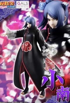 난이 있는 상품 나루토 질풍전 코난 걸즈 GEM 아카네 NARUTO