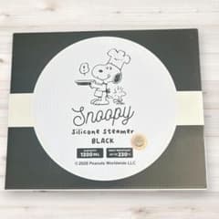 Snoopy Silicone Steamer 1200ml Black Microwave Cookware