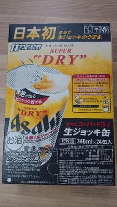 アサヒスーパードライ 生ジョッキ缶 1ケース 即発送⭐︎のサムネイル