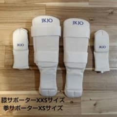 JKJO 空手防具 脛サポーター 拳サポーターのサムネイル